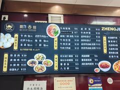 -郑家包子牛肉拉面(尚勤路店)