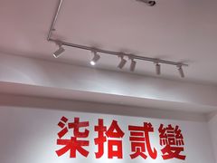门面-72 COFFEE(东朝阳路店)