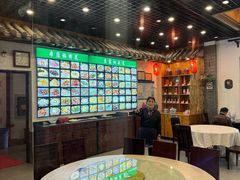 -锦江中华村农家乐饭庄