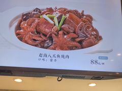 -赶海部落海鲜城(海阳路店)