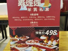 -大富贵(旗舰店)