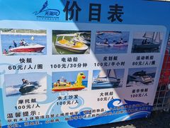 -西青郊野公园