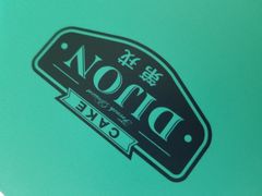 -第戎蛋糕(恒隆广场店)