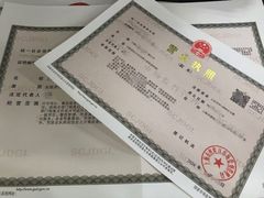 -同济大学(嘉定校区)