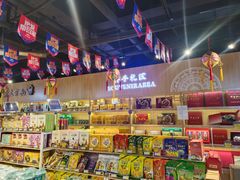 -壮姑娘好特产(埌东店)