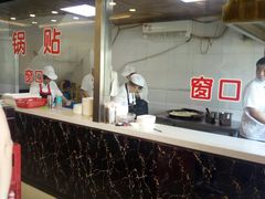 门面-小姜锅贴(凤凰街店)