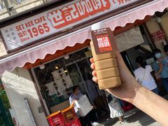 门面-世记咖啡(氹仔外卖店)