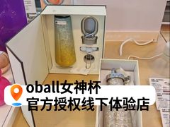 -鹰巢数码EAGLE’S NEST(燕莎店)