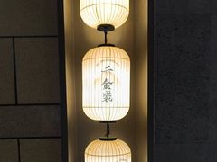 -龙湖西安曲江天街