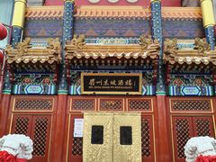 -眉州东坡(石景山店)