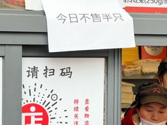 -老黄记手撕烤兔(玉林街店)
