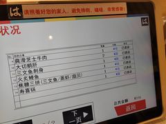 -滨寿司(新街口中央商场店)