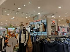 -伊藤洋华堂(高新店)
