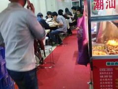 -潮汕砂锅粥(十八甫南路店)