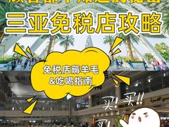 -海棠湾