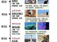 -巧克力渔家.小船海鲜胶东菜(万平口店)