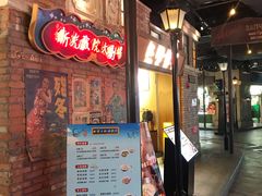 -上海世纪汇广场