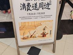-李山山茶事(景枫店)