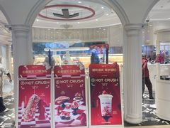 -HOT CRUSH趁热集合·现烤面包(上海环球港店)