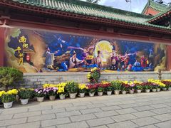 -开封府