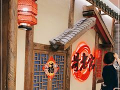 -哥老官重庆美蛙鱼头(日月光店)