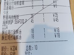 -喜饭西餐厅 Mana(坚美广场店)