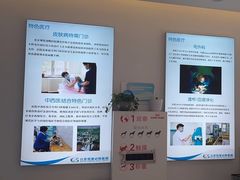 -北京观赏动物医院·24小时大型综合·猫专科·异宠专科