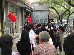 -天泽祥·鼓楼馒头(鼓楼店)