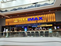 -万达影城(台州万达广场IMAX店)