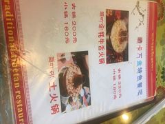 -卡万金特色藏餐