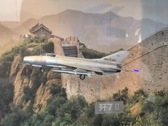 -成飞公园