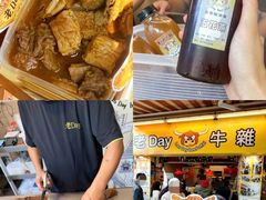-老day牛杂(官也街总店)