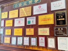 -聚福宝合苑食府(南头镇店)