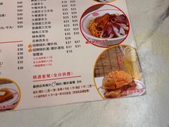 -百乐门粉面店(二龙喉分店)