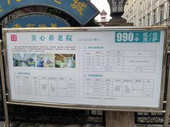 -美心红酒小镇游乐园