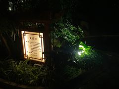 -郑州银基国际旅游度假区