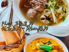 -SUSU·苏苏(四合院创始店)