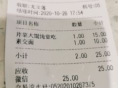 -四宜糕团店(南大街店)