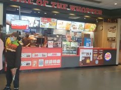 -汉堡王(嘉定宝龙城市广场)