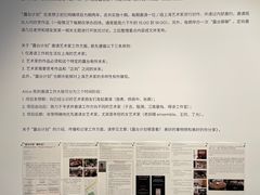 -上海当代艺术博物馆