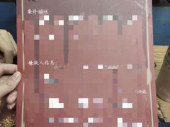 -6号玩家桌游吧(汉街店)