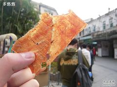 试吃-黄胜记鼓浪屿肉松店(龙头路店)