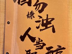 -檐下风铃酒馆