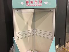 -香港会议展览中心演讲厅