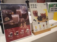 -注春·荞麦奶茶(新天地旗舰店)