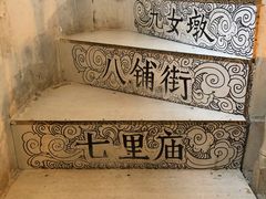 -大水的店(昙华林店)