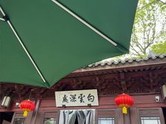 -韬光茶庵