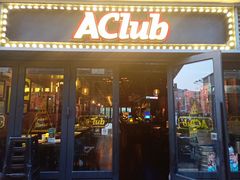 -AClub餐吧(富华里店)