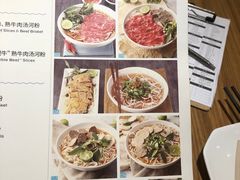 菜单-Pho Asia 亚阁越南料理(上海来福士广场店)