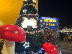 -宜家·瑞典风味餐厅(烟台路店)
